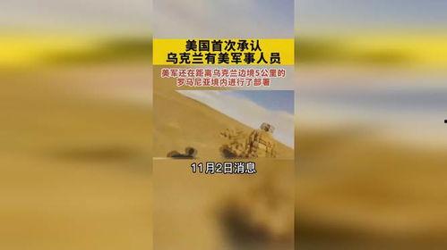 乌克兰热点爆料新闻最新,战火蔓延，国际局势紧张加剧